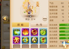 梦幻西游手游刮刮乐怎么玩 刮刮乐玩法解析攻略