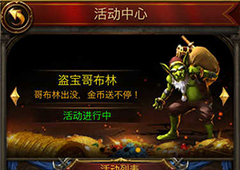 每日上线都值得一看 《文明霸业》日常玩法汇总