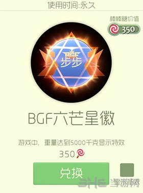 球球大作战截图1