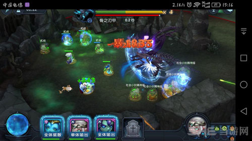 迷雾世界截图6