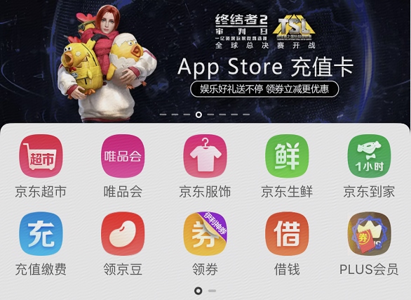 终结者2截图11