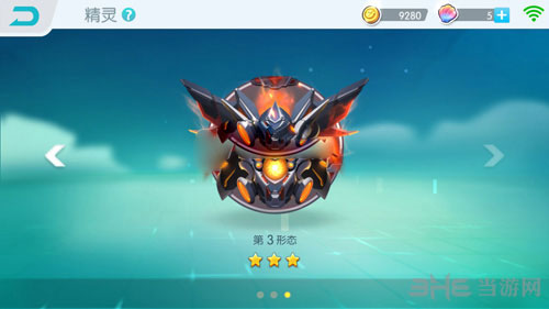 欢乐球吃球精灵末日机甲进化形态3
