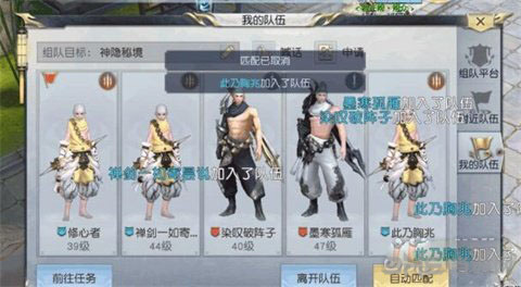 镇魔曲画面截图4