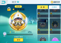 欢乐球吃球正义天使介绍 欢乐球吃球正义天使图鉴攻略