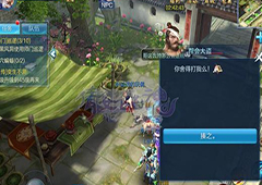 倩女幽魂手游帮会大盗开放时间 倩女幽魂手游帮会大盗攻略