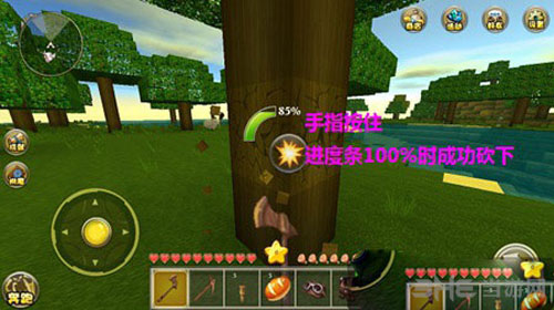 迷你世界截图1