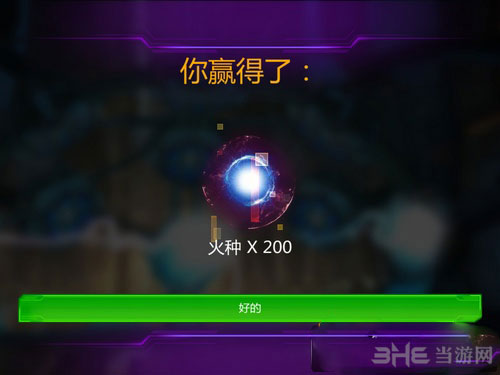 变形金刚地球之战截图1