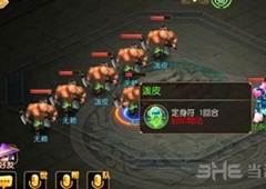 梦幻西游手游泼皮无赖怎么过 梦幻西游手游泼皮无赖打法介绍
