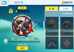 欢乐球吃球吕布介绍 欢乐球吃球吕布图鉴攻略