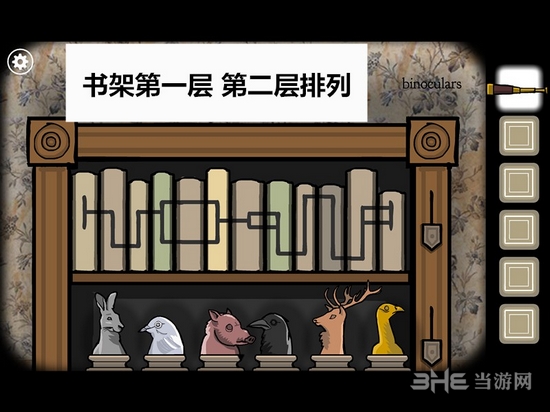 锈湖根源截图4