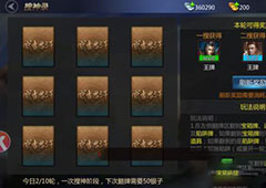 成吉思汗手机版卡牌怎么洗魂 成吉思汗卡牌洗魂心得