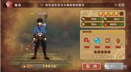 魔法与冒险图片1