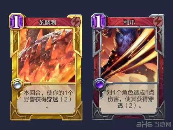 英雄战歌截图4