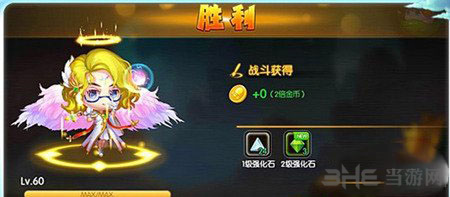 弹弹堂手游图片3