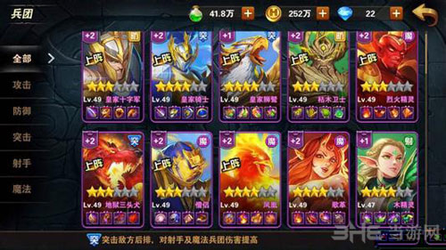 英雄无敌截图1