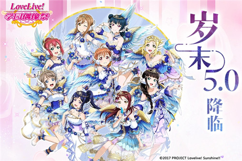 Love Live! 学园偶像祭图片1