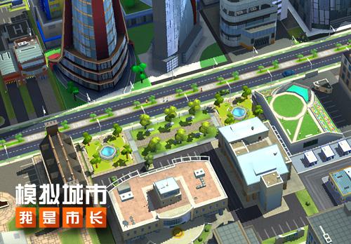 模拟城市：我是市长图片4