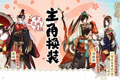 阴阳师手游晴明皮肤金月暗羽怎么获取攻略详解