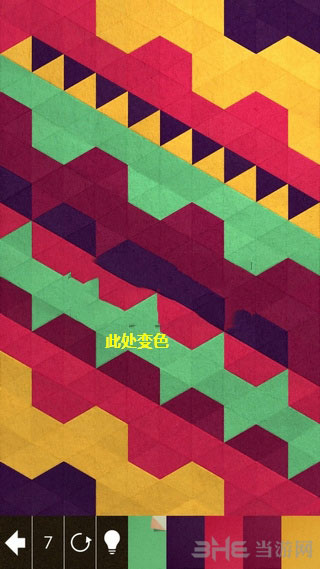 神之折纸2截图1