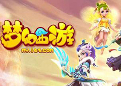 梦幻西游手游110什么时候开 梦幻西游手游110开放时间介绍
