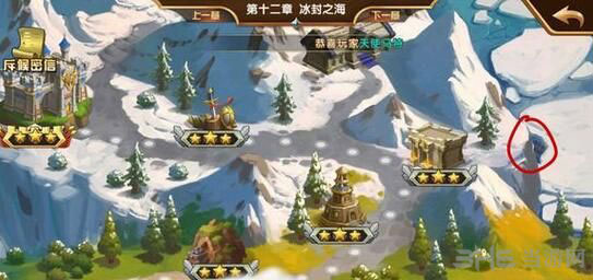 英雄无敌手游截图1