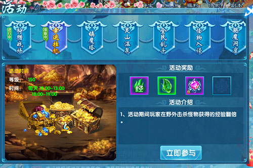 斗魂手游截图2