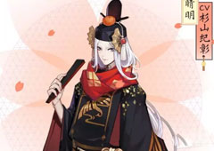 阴阳师晴明信物怎么获得 阴阳师晴明信物获得解析攻略