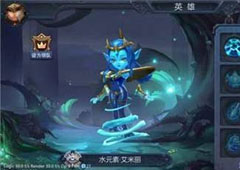 迷雾世界艾米丽怎么样 迷雾世界艾米丽属性技能攻略