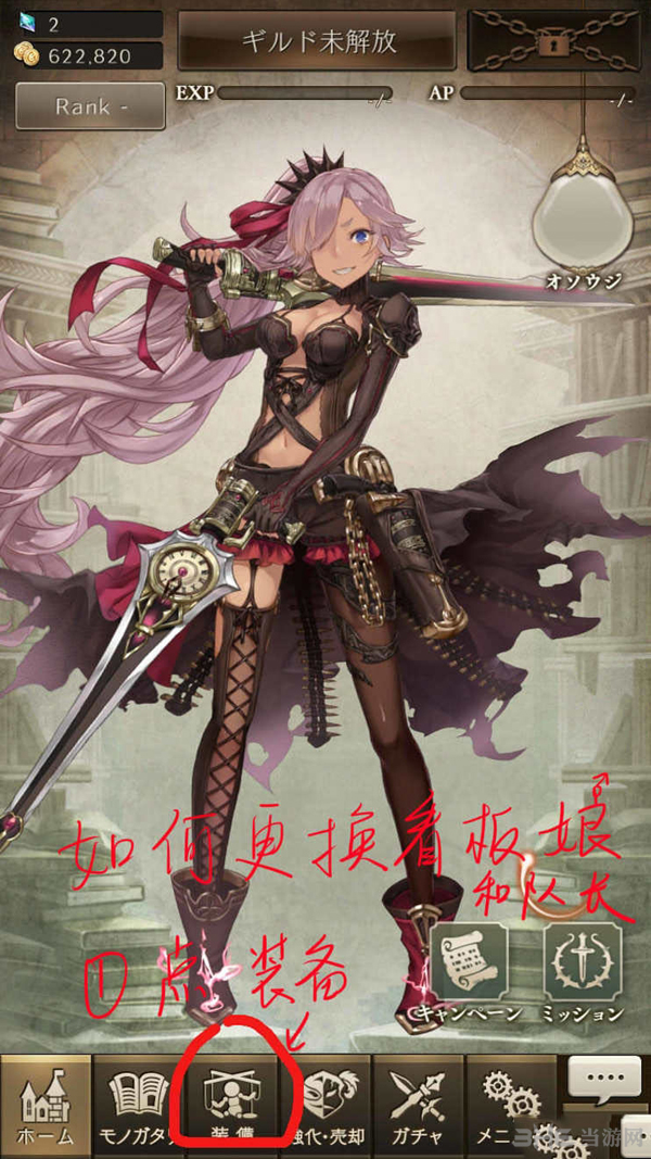 死亡爱丽丝2