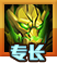 英雄无敌罗伊德专长截图1