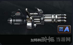 魂斗罗归来加特林截图1