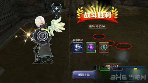 龙之谷手游龙魂禁地截图51