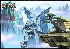 葫芦娃手游主场景有哪些 主场景大揭秘