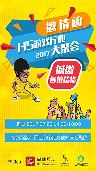 传奇世界H5图片1