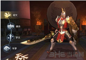 天下画面截图1