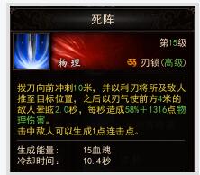 镇魔曲画面截图1
