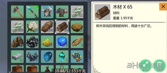 创造与魔法图片