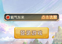 梦幻西游手游怎么转区 梦幻西游手游转区开放时间