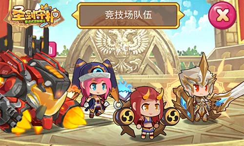 圣剑守护截图1