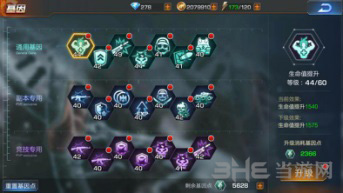 魂斗罗归来图片8