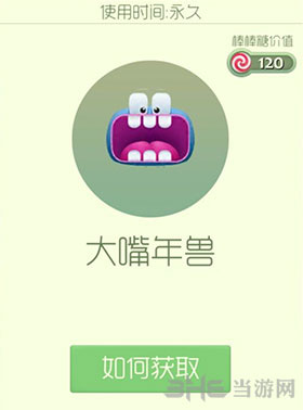 球球大作战截图1