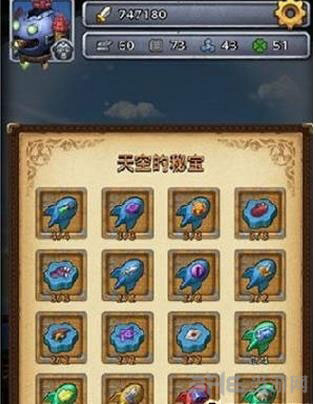 不思议迷宫符石截图1