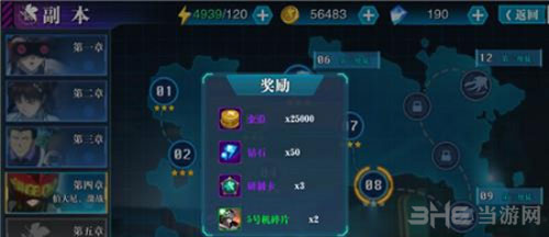 EVA破晓截图1