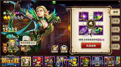 英雄无敌截图7