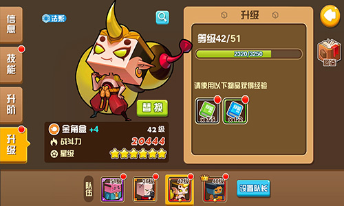 我叫张小盒图片3