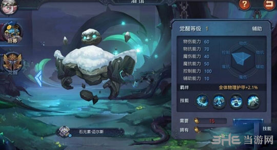 迷雾世界迈尔斯截图1