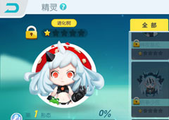 欢乐球吃球精灵魔法少女怎么获得 魔法少女进化形态图鉴介绍