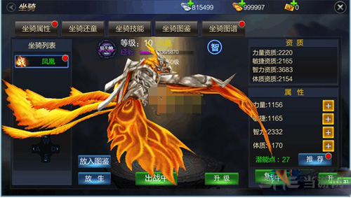 成吉思汗手机版画面截图1