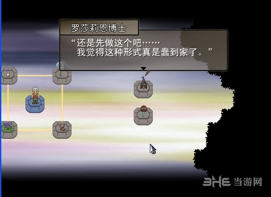 去月球游戏图片5