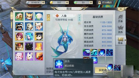 镇魔曲画面截图4